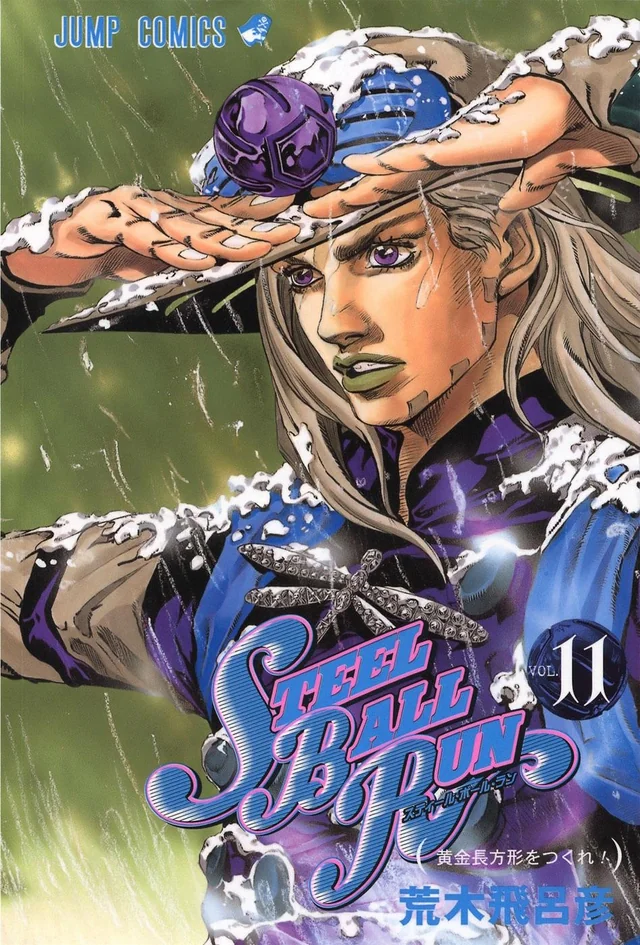 gyro zeppeli